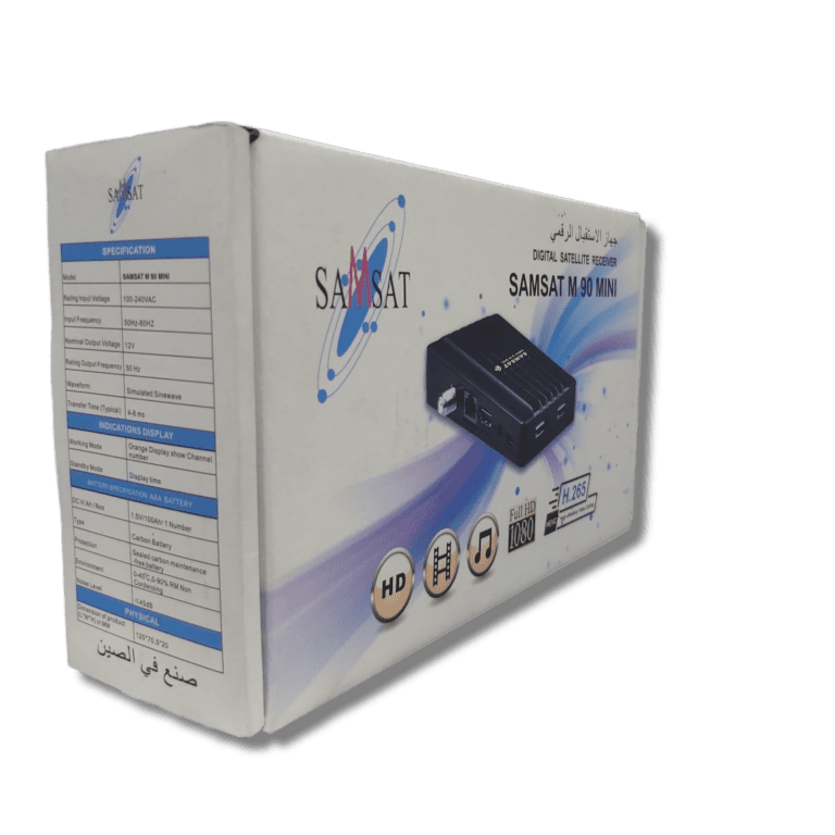 جهاز استقبال SAMSAT من نوع HD M90 MINI